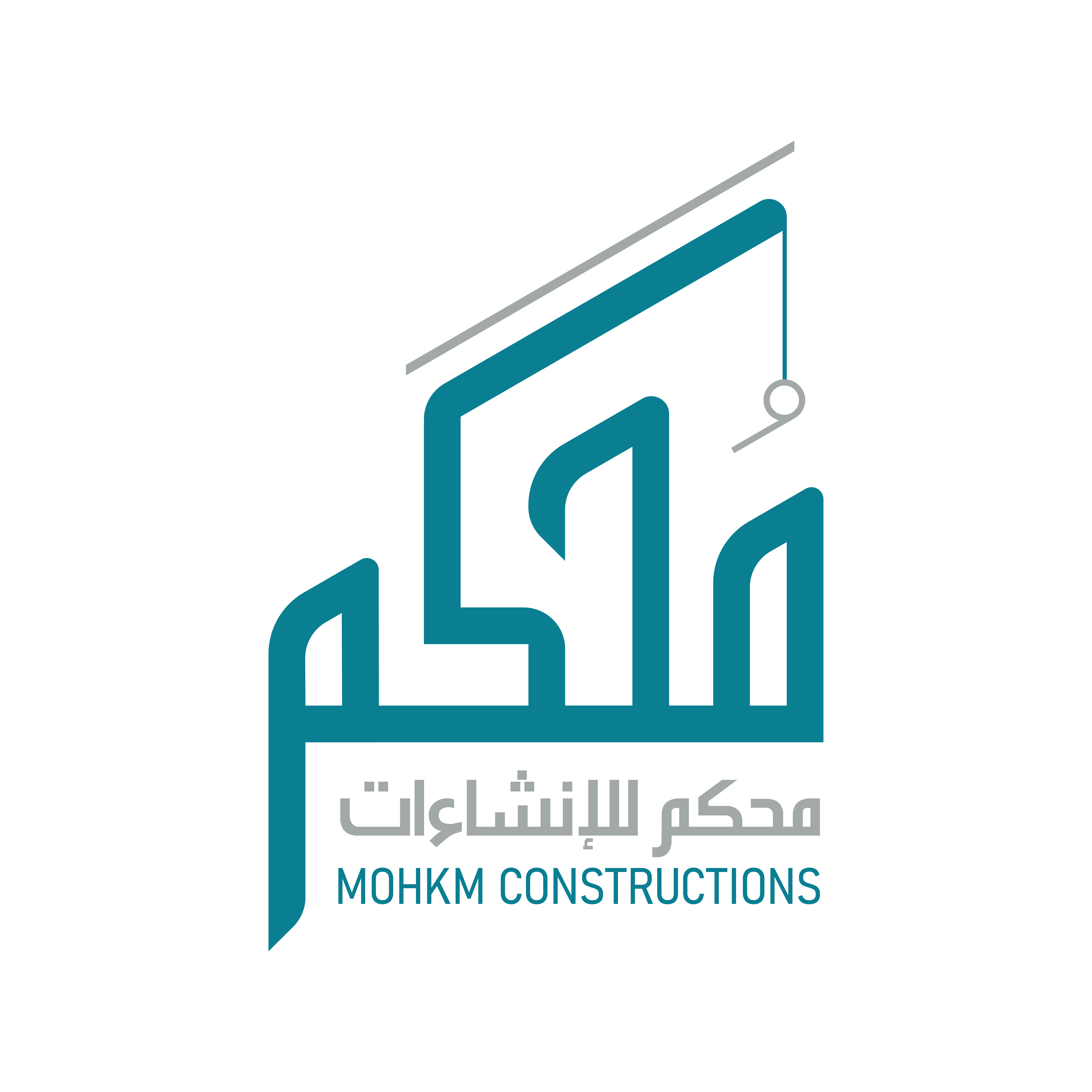 محكم للإنشاءات